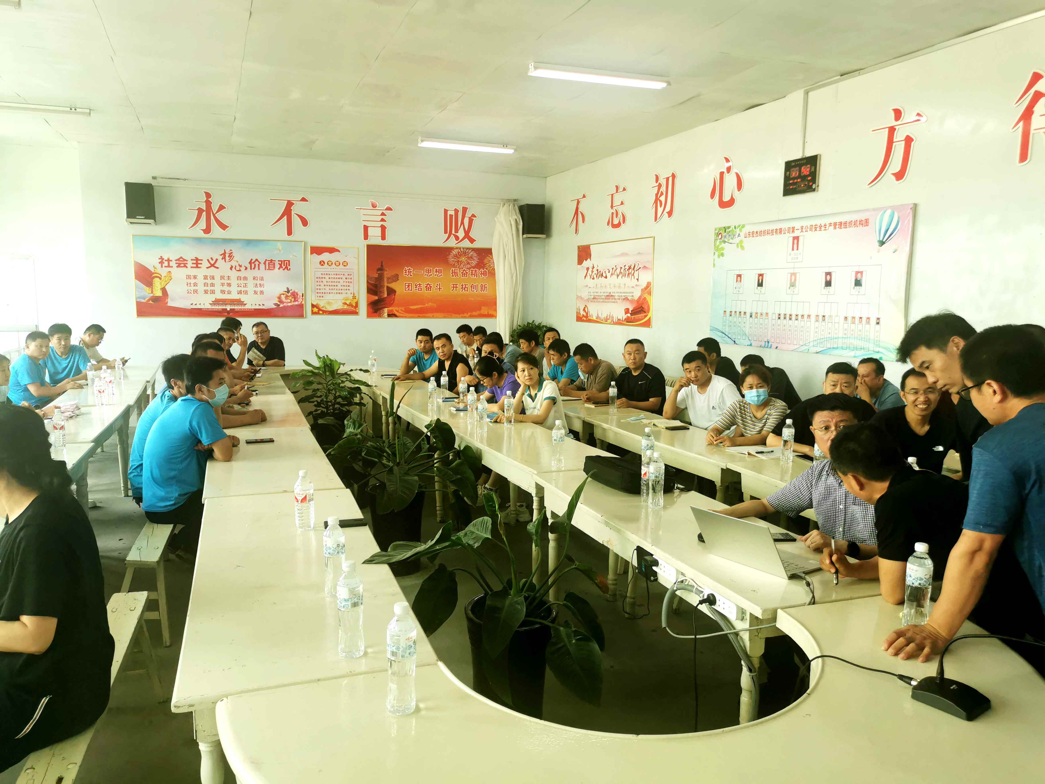 培訓(xùn)現(xiàn)場(chǎng).jpg