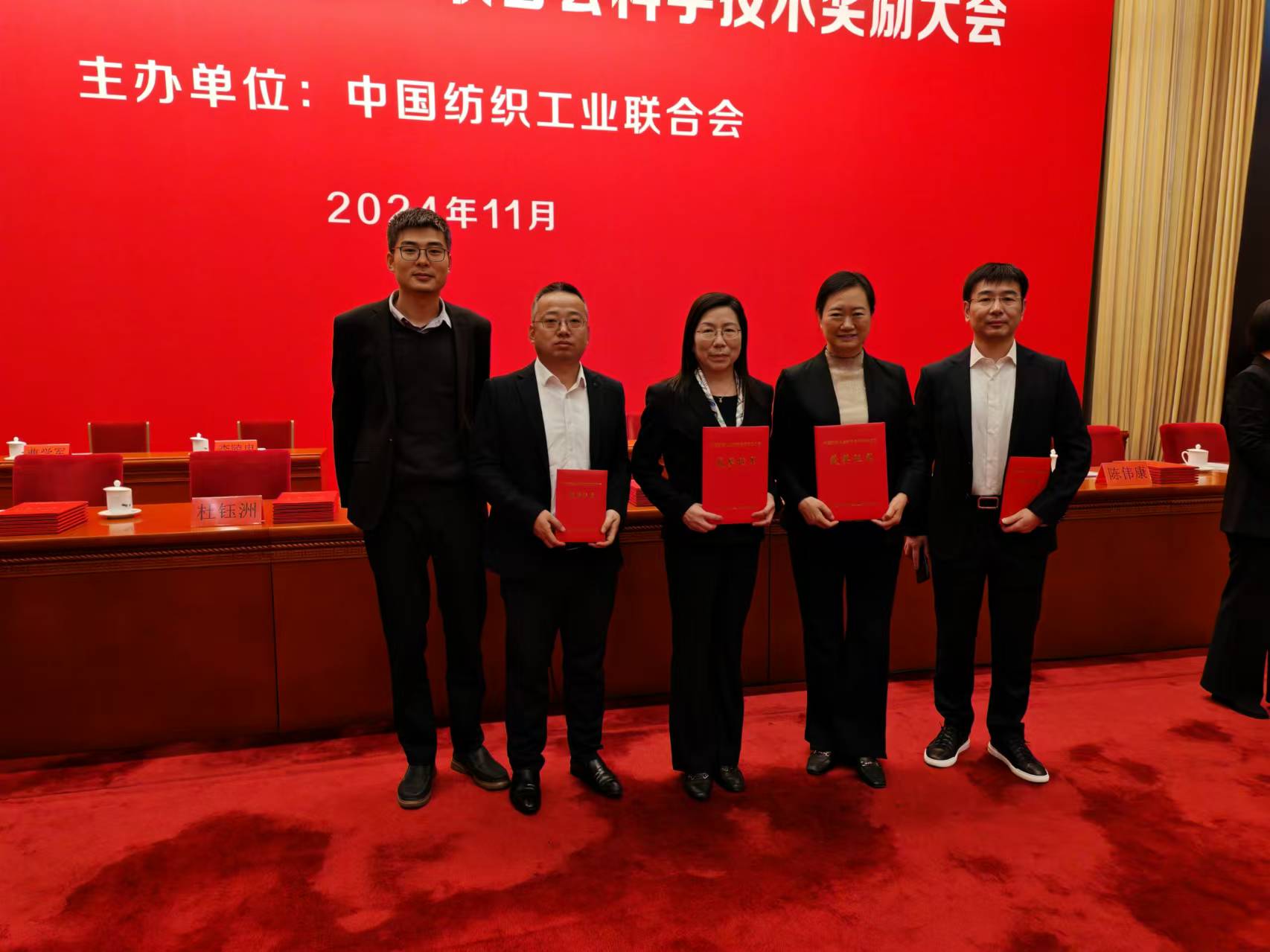 頒獎(jiǎng)現(xiàn)場(chǎng) (2).jpg