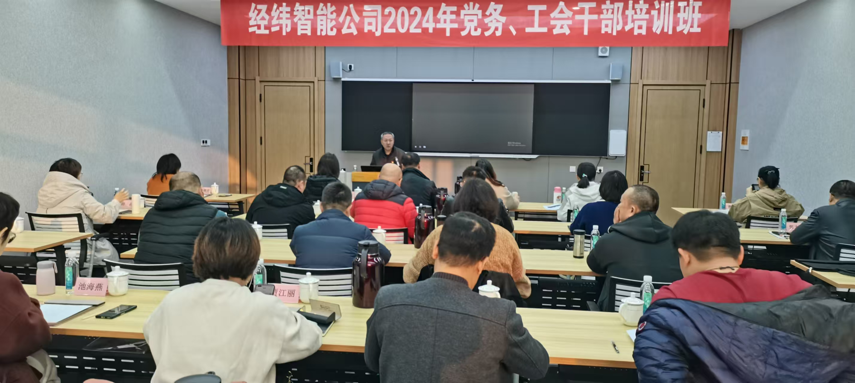 培訓現場 (5).jpg 培訓現場 (5).jpg