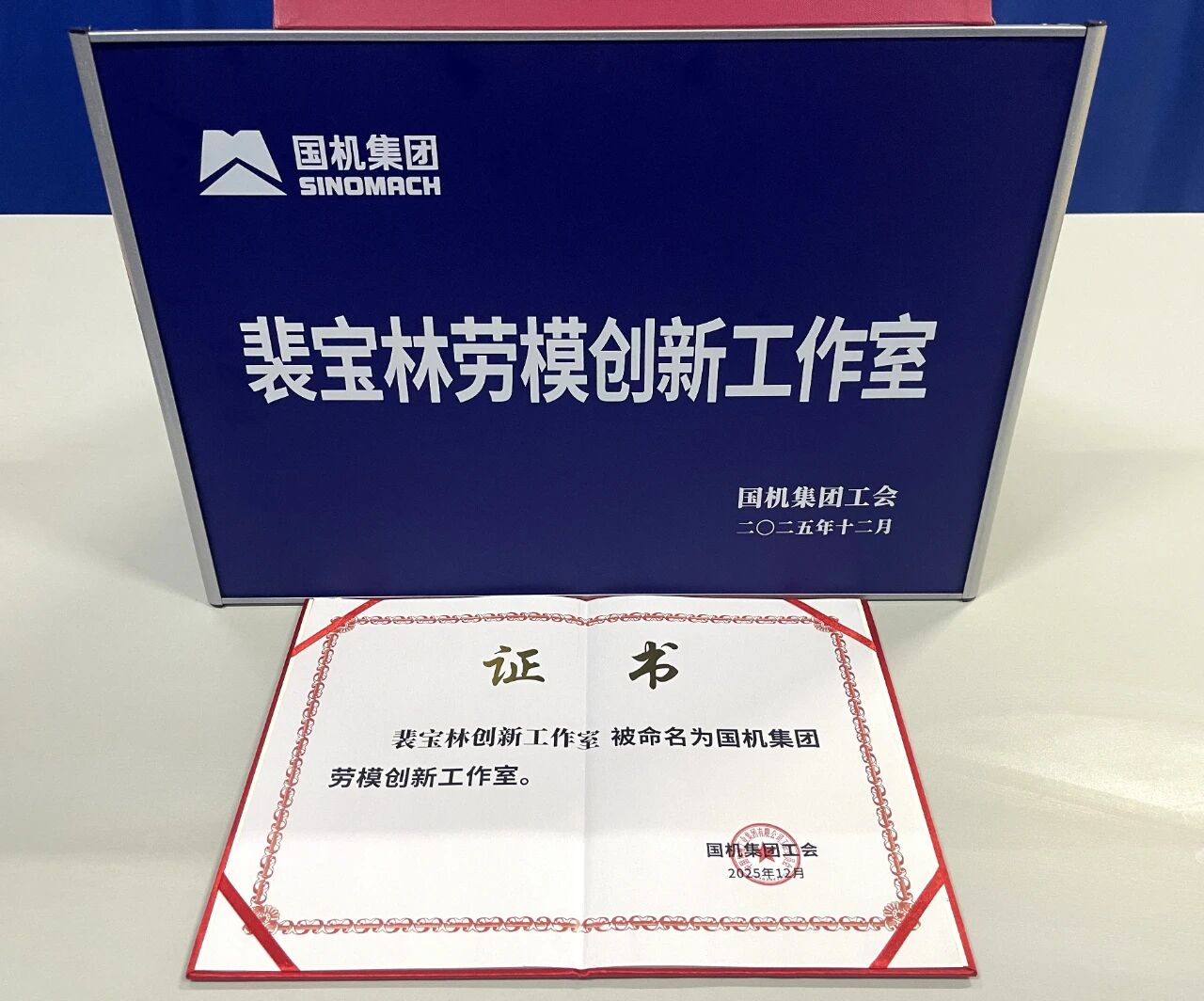 微信圖片_2025-12-31_084536_292.jpg 微信圖片_2025-12-31_084536_292.jpg