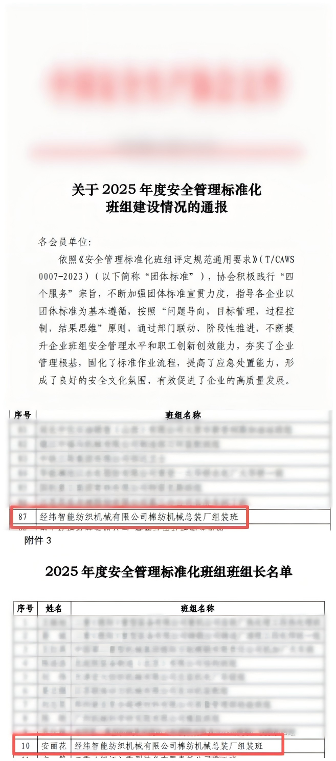 WPS拼圖0.png WPS拼圖0.png